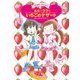 ルルとララのいちごのデザート（岩崎書店） [電子書籍]