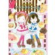 ルルとララのフレンチトースト（岩崎書店） [電子書籍]