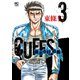 CUFFSカフス-傷だらけの街-（3）（日本文芸社） [電子書籍]