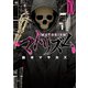 マトリズム（10）（日本文芸社） [電子書籍]