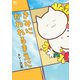 きみにかわれるまえに（日本文芸社） [電子書籍]