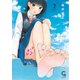 ないしょの予習 2（日本文芸社） [電子書籍]