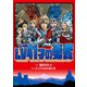 LV41才の勇者（日本文芸社） [電子書籍]
