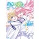 異世界薬局（8）（KADOKAWA） [電子書籍]