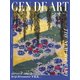 Gen de Art Le Magazine(ゲンデアート) Issue 7（東京銘酒協会） [電子書籍]