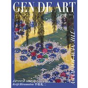 Gen de Art Le Magazine(ゲンデアート) Issue 7（東京銘酒協会） [電子書籍]