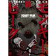 モンキーピーク（5）（日本文芸社） [電子書籍]