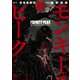 モンキーピーク（6）（日本文芸社） [電子書籍]