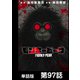 モンキーピーク【単話版】 第97話（日本文芸社） [電子書籍]