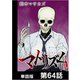 マトリズム【単話版】 第64話（日本文芸社） [電子書籍]