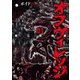 オフヴィレッジ 第三防御壁（日本文芸社） [電子書籍]