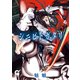 シニビトガタリ 2（日本文芸社） [電子書籍]