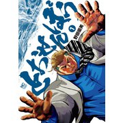 とおせんぼう 1（日本文芸社） [電子書籍]