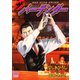 ザ・バーテンダー（日本文芸社） [電子書籍]