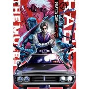 運び屋・ラバ 1（日本文芸社） [電子書籍]