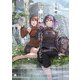 きみと世界の終りを訪ねて【イラスト特典付】（一迅社） [電子書籍]