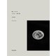 鎌倉 おおはま つまみ 虎の卷（KADOKAWA） [電子書籍]