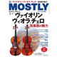 MOSTLY CLASSIC（モーストリー・クラシック） 300（神戸クルーザー） [電子書籍]