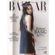 Harper’s BAZAAR（ハーパーズ・バザー） 2022年5月号（ハースト婦人画報社） [電子書籍]