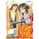 運命の皇帝 分冊版（ホワイトハートコミック）（12）（講談社） [電子書籍]