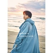 瀬戸利樹 写真集 「 et SETO la 」（ワニブックス） [電子書籍]