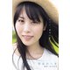 キミと、最後の夏 ～長編写真小説～（バズブッカ） [電子書籍]