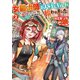 女鍛冶師はお人好しギルドに拾われました ～新天地でがんばる鍛冶師生活～ 2（KADOKAWA） [電子書籍]