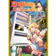 自動販売機に生まれ変わった俺は迷宮を彷徨う1（KADOKAWA） [電子書籍]