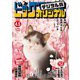 ビッグコミックオリジナル 2022年7号（2022年3月19日発売）（小学館） [電子書籍]