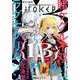 月刊ガンガンJOKER 2022年5月号（スクウェア･エニックス） [電子書籍]