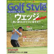 Golf Style（ゴルフスタイル） 2014年 1月号（ゴルフスタイル社） [電子書籍]
