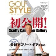 Golf Style（ゴルフスタイル） 2014年 11月号（ゴルフスタイル社） [電子書籍]