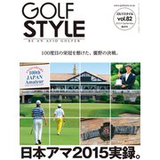 Golf Style（ゴルフスタイル） 2015年 9月号（ゴルフスタイル社） [電子書籍]