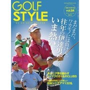 Golf Style（ゴルフスタイル） 2016年 1月号（ゴルフスタイル社） [電子書籍]