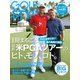 Golf Style（ゴルフスタイル） 2016年 3月号（ゴルフスタイル社） [電子書籍]
