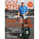Golf Style（ゴルフスタイル） 2016年 5月号（ゴルフスタイル社） [電子書籍]