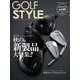 Golf Style（ゴルフスタイル） 2016年 11月号（ゴルフスタイル社） [電子書籍]
