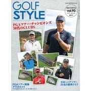 Golf Style（ゴルフスタイル） 2017年 1月号（ゴルフスタイル社） [電子書籍]
