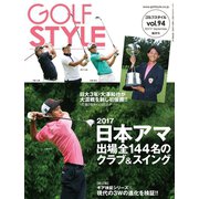Golf Style（ゴルフスタイル） 2017年 9月号（ゴルフスタイル社） [電子書籍]