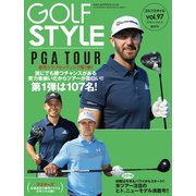 Golf Style（ゴルフスタイル） 2018年 3月号（ゴルフスタイル社） [電子書籍]