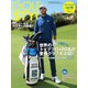 Golf Style（ゴルフスタイル） 2018年 5月号（ゴルフスタイル社） [電子書籍]