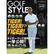 Golf Style（ゴルフスタイル） 2018年 11月号（ゴルフスタイル社） [電子書籍]