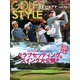 Golf Style（ゴルフスタイル） 2019年 1月号（ゴルフスタイル社） [電子書籍]