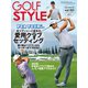 Golf Style（ゴルフスタイル） 2019年 3月号（ゴルフスタイル社） [電子書籍]