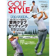 Golf Style（ゴルフスタイル） 2019年 3月号（ゴルフスタイル社） [電子書籍]