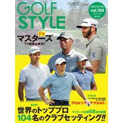 Golf Style（ゴルフスタイル） 2019年 5月号（ゴルフスタイル社） [電子書籍]