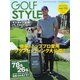 Golf Style（ゴルフスタイル） 2020年 5月号（ゴルフスタイル社） [電子書籍]
