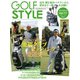 Golf Style（ゴルフスタイル） 2020年 7月号（ゴルフスタイル社） [電子書籍]