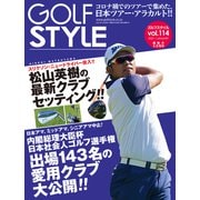 Golf Style（ゴルフスタイル） 2021年 1月号（ゴルフスタイル社） [電子書籍]