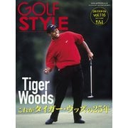 Golf Style（ゴルフスタイル） 2021年 5月号（ゴルフスタイル社） [電子書籍]